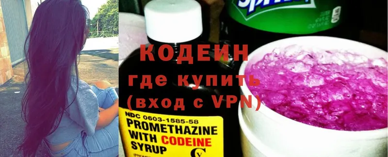 Кодеин Purple Drank  магазин продажи наркотиков  кракен ссылки  Россошь 