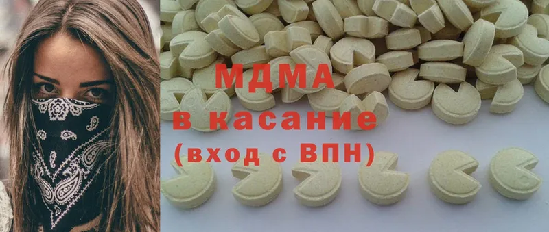 MDMA VHQ Россошь